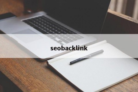 seobacklink